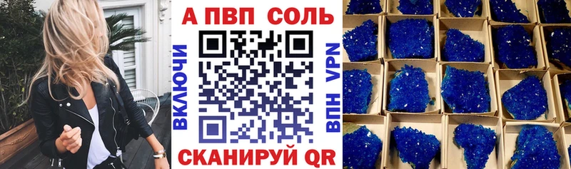 Наркотические вещества Сибай Гашиш  COCAIN  ссылка на мегу   Альфа ПВП  Канабис  Меф 