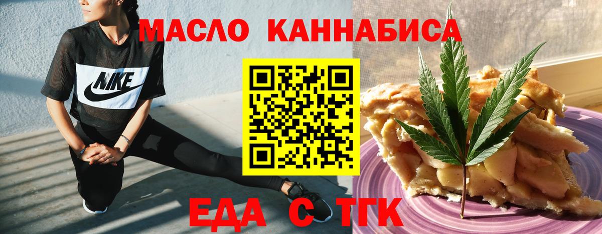 Сибай  Canna-Cookies марихуана  Вход с VPN 
