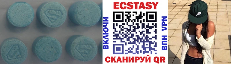 закладка  Сибай  ЭКСТАЗИ диски 