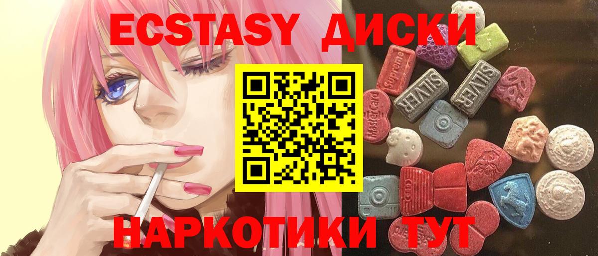 Экстази louis Vuitton Сибай