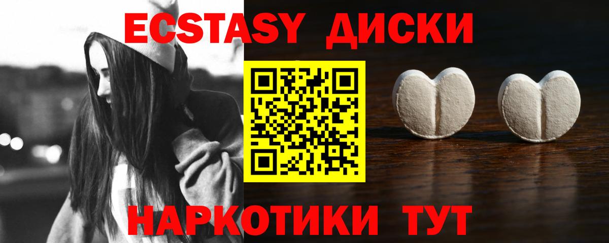 ЭКСТАЗИ DUBAI  ЭКСТАЗИ  Сибай  Вход с VPN 