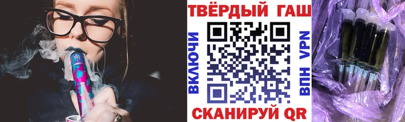 Гашиш индика сатива  Сибай 