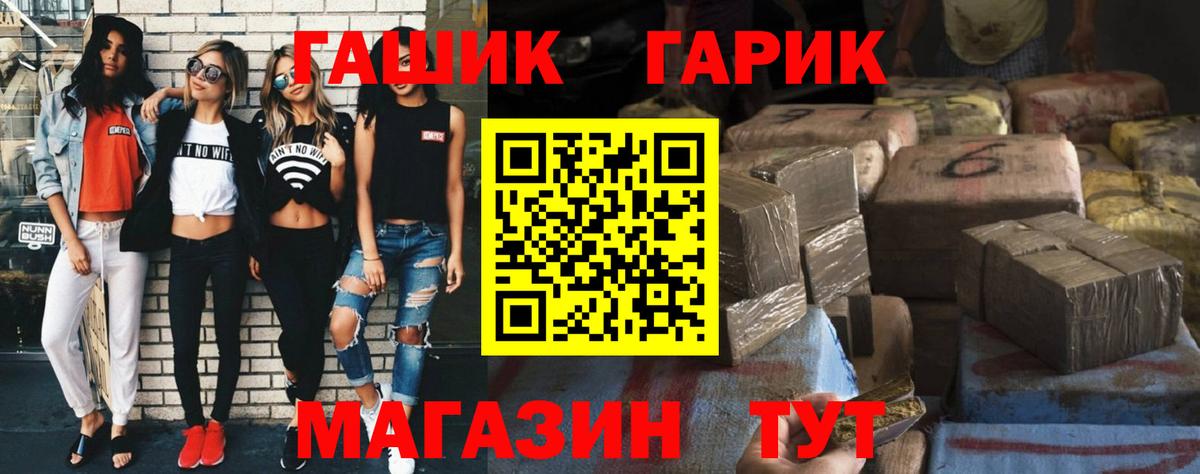 купить закладку  ГАШИШ индика сатива  ГАШИШ гашик  Вход с VPN  Сибай 