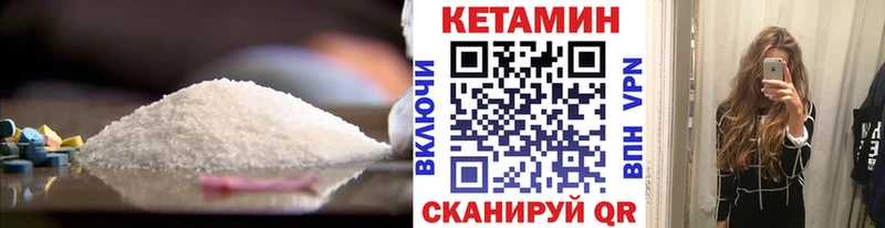 кракен зеркало  Сибай  КЕТАМИН ketamine 