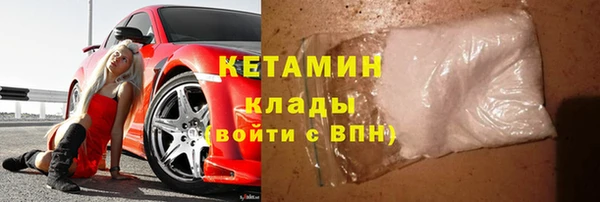 бутират Арсеньев