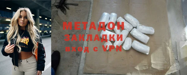 mdpv Армянск