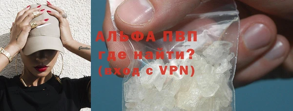 бутират Арсеньев