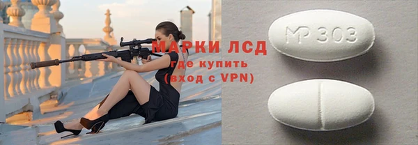 бутират Арсеньев