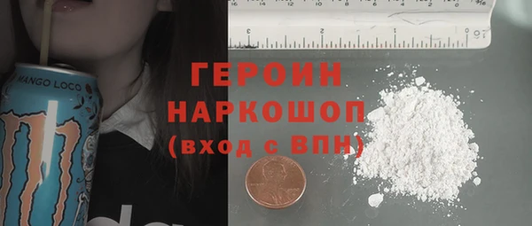 бутират Арсеньев