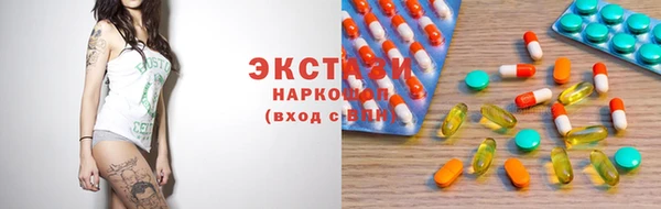mdpv Армянск