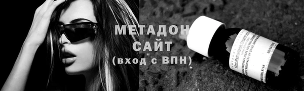 mdpv Армянск