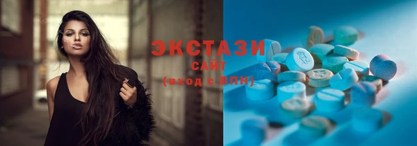бутират Арсеньев