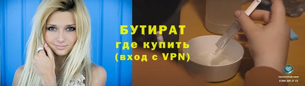 mdpv Армянск