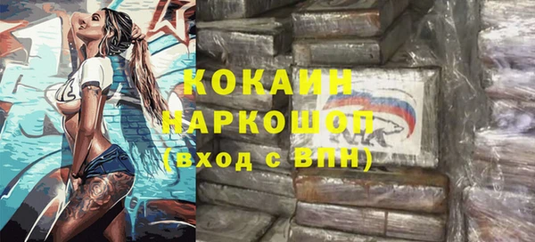 бутират Арсеньев