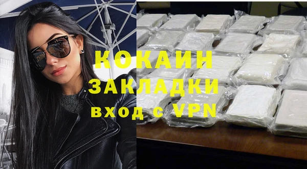 mdpv Армянск