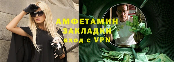 mdpv Армянск