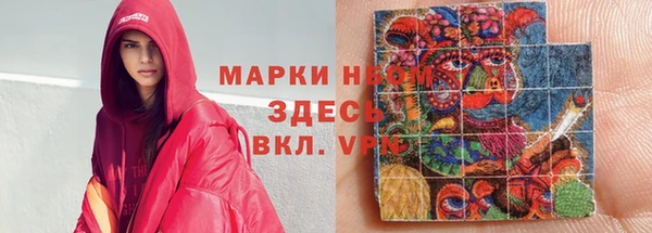 бутират Арсеньев