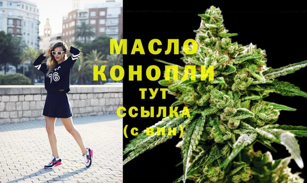 mdpv Армянск