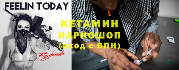 бутират Арсеньев