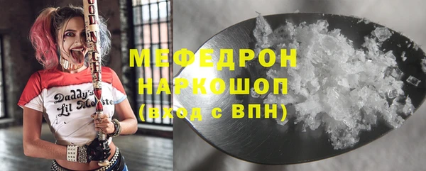 бутират Арсеньев