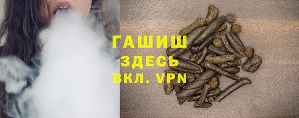 прущая мука Гусиноозёрск