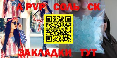 марки lsd Гусев
