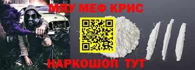 2c-b Гусиноозёрск