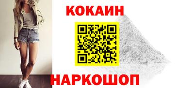 эйфоретик Гусь-Хрустальный