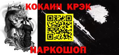 2c-b Гусиноозёрск