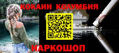 марки lsd Гусев