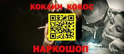 эйфоретик Гусь-Хрустальный