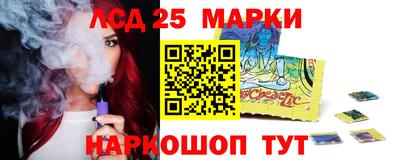2c-b Гусиноозёрск