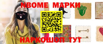 эйфоретик Гусь-Хрустальный