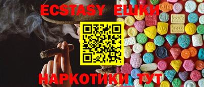 эйфоретик Гусь-Хрустальный