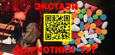 эйфоретик Гусь-Хрустальный