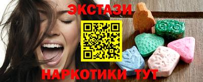 эйфоретик Гусь-Хрустальный