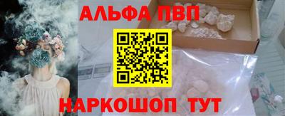 эйфоретик Гусь-Хрустальный