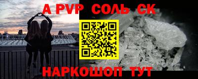 2c-b Гусиноозёрск
