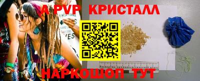 2c-b Гусиноозёрск