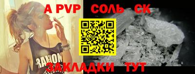 2c-b Гусиноозёрск