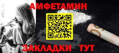 эйфоретик Гусь-Хрустальный