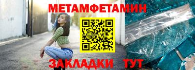 2c-b Гусиноозёрск