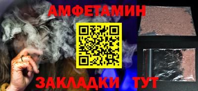 эйфоретик Гусь-Хрустальный