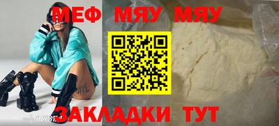 эйфоретик Гусь-Хрустальный