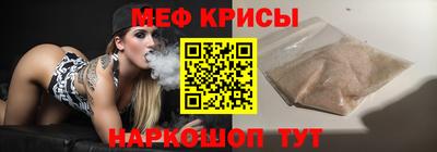 эйфоретик Гусь-Хрустальный