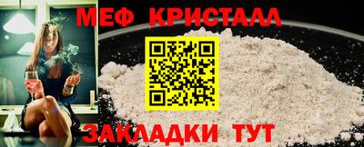 2c-b Гусиноозёрск