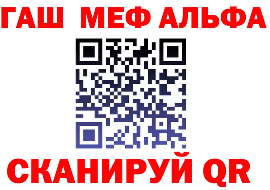 Канабис VHQ tor darknet мега Сибай