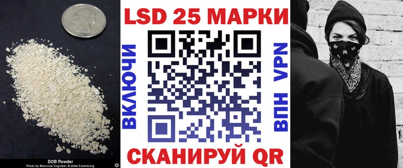 LSD-25 экстази ecstasy  Сибай 