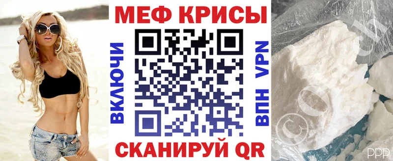 Меф 4 MMC  сколько стоит  MEGA рабочий сайт  Сибай 