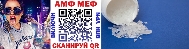 ссылка на мегу ТОР  Сибай  Первитин Methamphetamine  купить закладку 